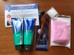 LPLP ヘアカラートリートメント モカブラウンのサムネイル