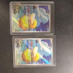 ポケモンカード コダック AR 2枚セット 199/193のサムネイル