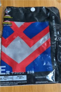 내 영웅 아카데미아 (히로아카) 이치 반 쿠지 사코슈