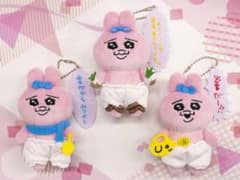 おぱんちゅうさぎ　セリフ付きマスコットぬいぐるみ　VOL1のサムネイル