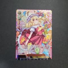ヴァイス 東方Project 悪魔の妹 フランドールSR星3 - メルカリ
