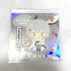 鶴丸国永 わんぱく カフェ 特典 シール ステッカー