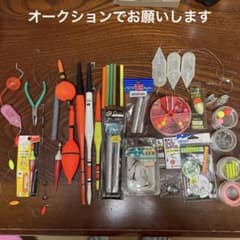 釣り　仕掛け　ウキ　色々セット まとめ売り　中古　未使用のサムネイル