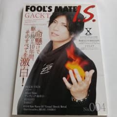 FOOL'S MATE I.S. No.004 GACKT表紙のサムネイル