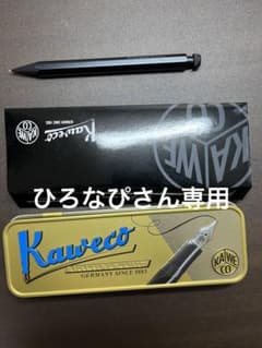 カヴェコスペシャルペンシルのサムネイル