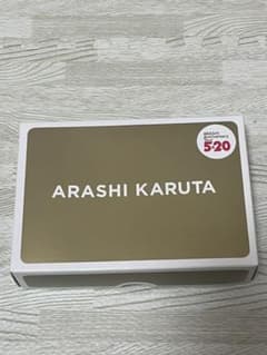 嵐　カルタのサムネイル