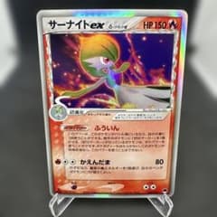 サーナイトex δ-デルタ種 構築済みデッキ 封印!サーナイトex キラ 00