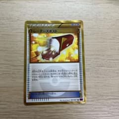 トレーナーズポスト URのサムネイル
