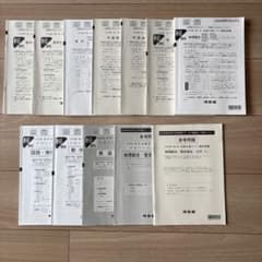 【新品未使用】河合塾 ２０２４年度 第３回全統高２模試２０２４年１０月実施 河合塾 全統高2模試 第1回 2024年度 5月 - メルカリ