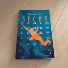 Véronique Petit SECHS　ドイツ語のサムネイル