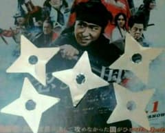 嵐 大野智 忍びの国 ジャパンプレミア 落下物のサムネイル