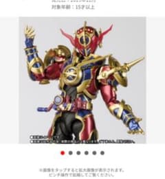S.H.Figuarts仮面ライダーエボル（フェーズ1.2.3セット）のサムネイル
