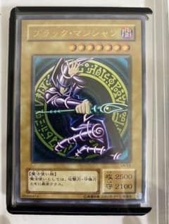 美品　ブラックマジシャン　レリーフのサムネイル