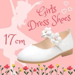 《新品未使用》フォーマルシューズ 子供 女の子 靴 発表会 パーティ 白 17㎝のサムネイル