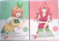 五等分の花嫁 BD 4、5巻セット(新品)のサムネイル
