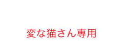ぬいぐるみのサムネイル
