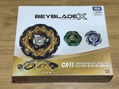 エンペラーマイトデッキセット　ゴーレムロック　シャークギル　ベイブレードX 新品のサムネイル