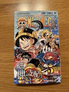 新品 ONE PIECE 第113巻 - メルカリ