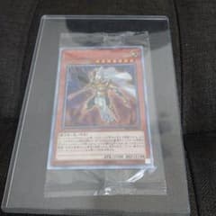 守護神官マハード20th 未開封極美品のサムネイル