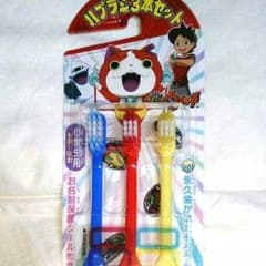 19日まで楓ちやん様専用 妖怪ウォッチ歯ブラシ3本セットのサムネイル