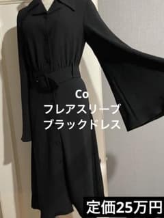 CO コー ワンピース フレアスリーブドレス Stephanie Danan