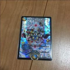 ドレミ団の光魂Go! プロモのサムネイル