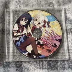 魔法少女あふた〜ざれいん CDのサムネイル