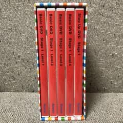 ベネッセ英語教材、ワールドワイドキッズ Stage1 DVDのサムネイル