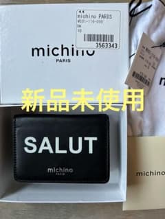 【新品未使用】michino PARISレザーミニウォレットのサムネイル