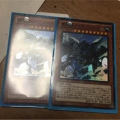 真竜皇リトスアジムD 二枚セットのサムネイル