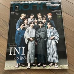non-no 2025年7・8月合併号 INI表紙のサムネイル