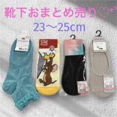 ♡レディース靴下♡ ※23-25cmのサムネイル