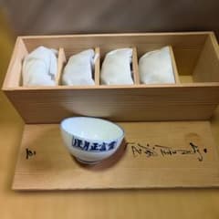 吉田水道 平安吉兆 茶湯呑み 新品未使用 清水焼 京焼 吉兆 平安吉兆 清水吉兆 染付 湯呑み 煎茶碗 茶器 汲出碗