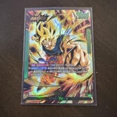 ア*ン様 ドラゴンボールフュージョンワールド FB05-049 孫悟空 リーダーのサムネイル