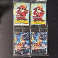 ワンピース カードゲーム マクドナルド プロモ A×2B×2のサムネイル