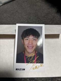 た*い様 RIZIN 伊藤裕樹　サイン入りチェキ た*い様 RIZIN 伊藤裕樹 サイン入りチェキ - メルカリ