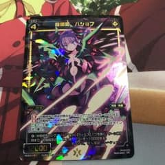 WIXOSS ウィクロス 羅菌姫 ハショフ SRのサムネイル