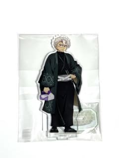 不死川実弥 鬼滅の刃 ナンジャタウン いこいの里巡り 其の弐 アクリル