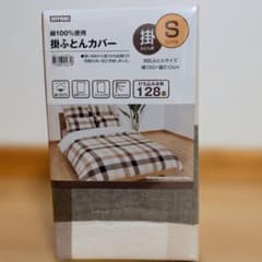 NITORI 掛けふとんカバー シングル 綿100% チェック柄のサムネイル
