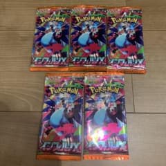 ポケモンカード インフェルノX 未開封 バラパック