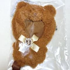 ちびぐるみ専用 きらきらくまさん おくるみショルダー ブラウン