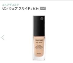 ゼン　ウェア　フルイド　N34のサムネイル