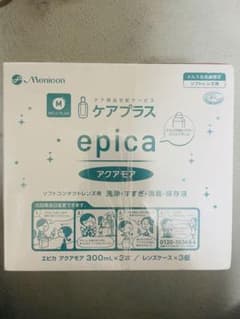 ソフトコンタクト洗浄液のサムネイル