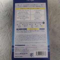 LuLuLun One Night Rescue Face Maskのサムネイル