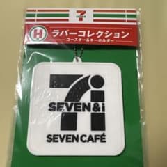 セブンイレブン コースターのサムネイル