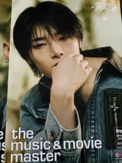 straykids Hollow HMV フライヤー　アイエンのサムネイル