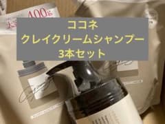 Ayumi☆EPCM様専用のサムネイル