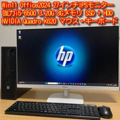 HP Win11 強力i5 8Gメモリ SSD+HDD K620 27'モニター HP Win11 強力i5 8Gメモリ SSD+HDD K620 27'モニター - メルカリ