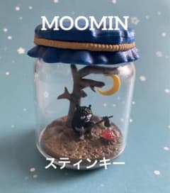ムーミン ジャムボトルテラリウム➁ - メルカリ