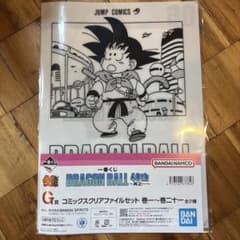 一番くじ ドラゴンボール 40th G賞 コミックスクリアファイル - メルカリ